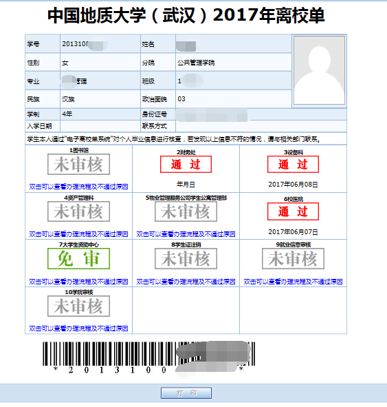 点击查看原图 05.png
